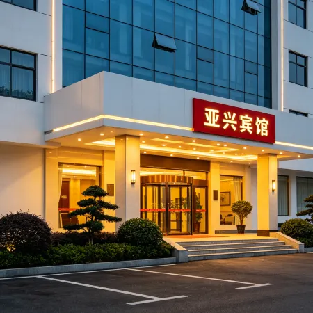 Yaxing Express Hotel