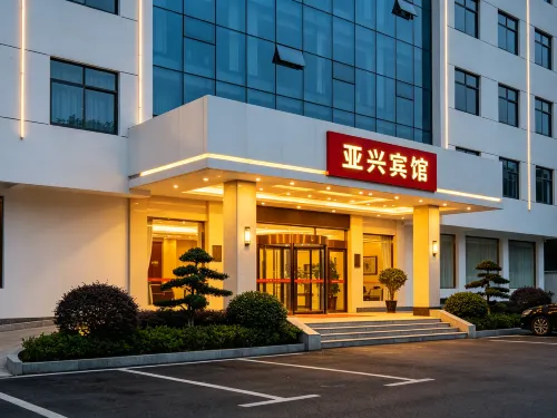Yaxing Express Hotel