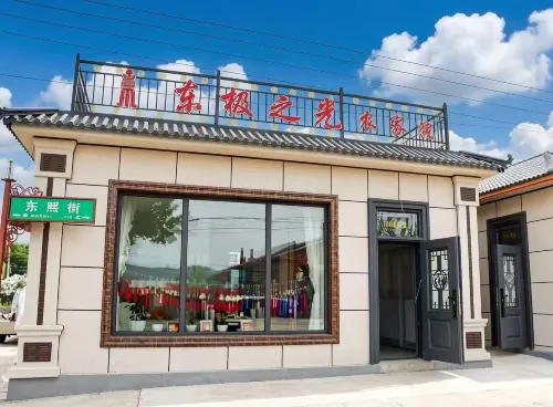 Dongji Light Farmyard