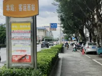 四通酒店(賀州學院店) 賀州酒店
