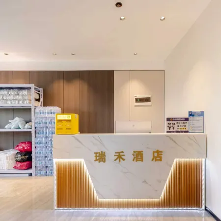 Ruihe · Zhenxuan Apartment (Chunxi Road)