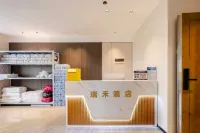 Ruihe · Zhenxuan Apartment (Chunxi Road) - New