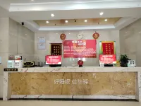 Home Inn Huayi Hotel (Fushun Yong'an Bridge) - เปิดใหม่