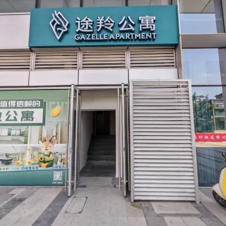 Wangqianchuan Hostel (Future Science Town Hangzhou Normal University)