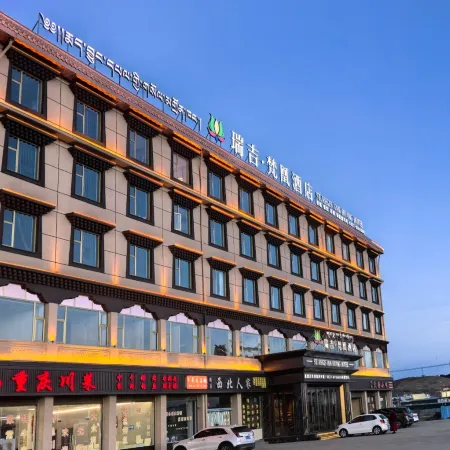 Zoige Ruiji Fanhuang Hotel