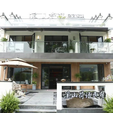 Xishan Heyü Homestay (Dayuan Cultural Park Branch), Jiuhua Mountain
