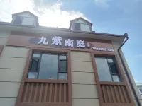 Jiuzinan Court · Qinglan | Aurora · Dusk · Slope Homestay (Bagua City Lijie Store) - เปิดใหม่