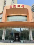 Wenhuaying Hotel (Hubei Polytechnic Institute) - 3-Star