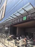 葉與晨電競電影飯店（邯鄲東站美樂城店） - 2 星級