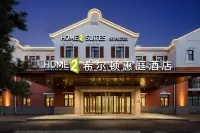 Home2 Suites by Hilton Tangshan South Lake Park - Pysäköinti