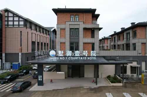 SHUYU NO.1 COURTYARD HOTEL - balcony