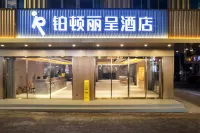 鉑頓麗呈飯店（徐聞文化廣場城東大道店） - 停車場