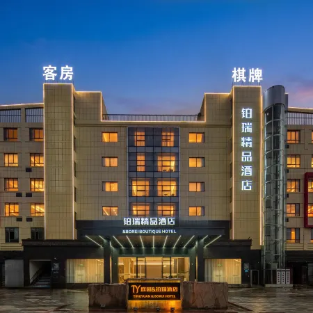 Wuyi Borui Boutique Hotel