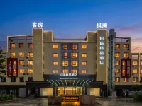 Wuyi Borui Boutique Hotel - Wifi