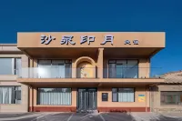 Dunhuang · Shaquan Yinyue Homestay (Mingsha Mountain and Crescent Moon Spring Scenic Area) - 2-Star