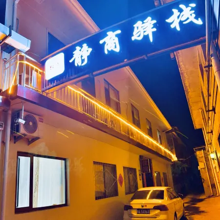 Jingshang Inn (Wang Family Courtyard)