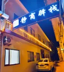 Jingshang Inn (Wang Family Courtyard) - صديق للحيوانات الاليفة