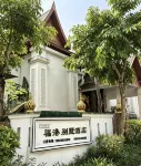 Fugang Villa Hotel - เปิดใหม่