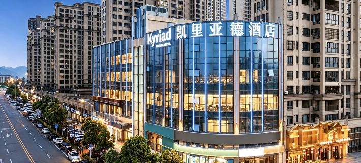 Kyriad Marvelous Hotel (Changsha Ningxiang Wuyue Plaza) Hoteles en Ningyuan