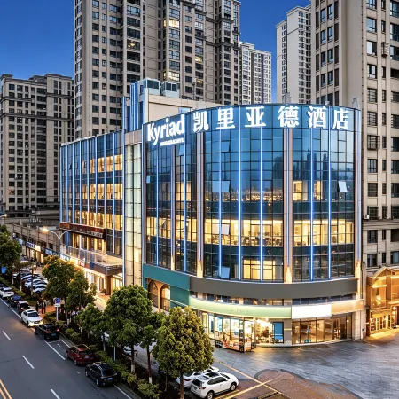 Kyriad Marvelous Hotel (Changsha Ningxiang Wuyue Plaza)