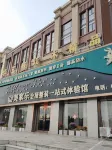 Dongxing Huayaju Homestay - Pet friendly