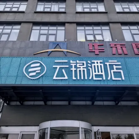 Dongying Guangrao Yunjin Hotel