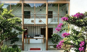 Jinghu Theme Hotel