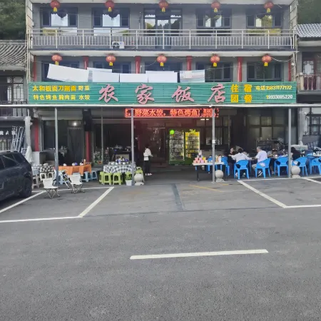Tuoliang Tourist Home Homestay