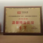Shuangpai Penglai Hotel - parking