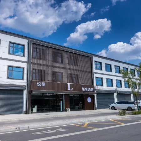 Yuehu L Luxury Hotel (Xi'an Xianyang International Airport High-speed Railway North Station Branch)