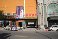 優睡賓館（靈壽中天商廈店） - 停車場