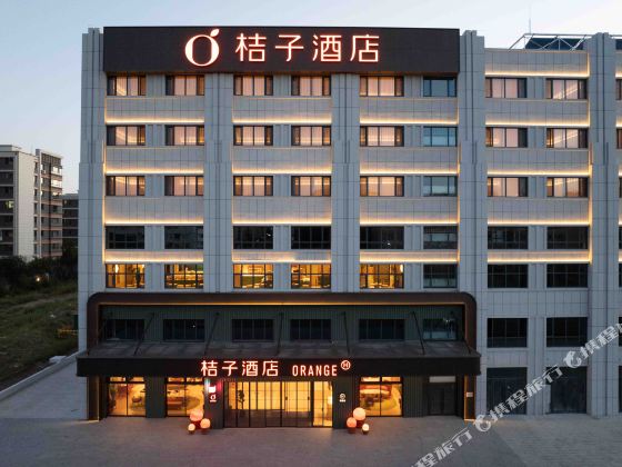 Orange Hotel (Chifeng University Branch)