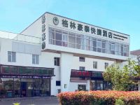 格林豪泰(苏州阳澄湖半岛国际蟹城华谊影城店) - 酒店外部