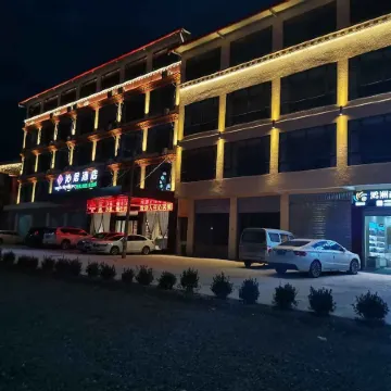 The Marconchin Hotel