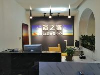 北海海之链旅居康养中心 - 公共区域
