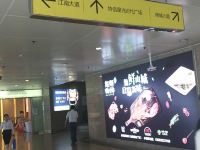 欧豪公寓(重庆南坪轻轨站店) - 其他