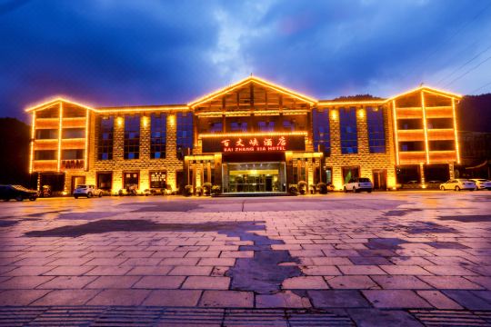 张家界百丈峡酒店