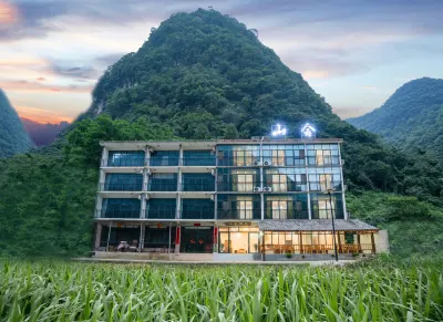 Shanshe post station Hotels near Guizhou Maolan National Nature Reserve - Fairy Cave