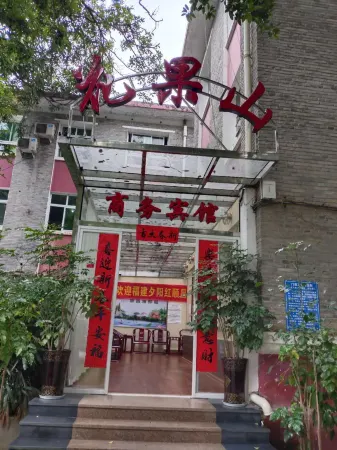 Shunchang Huaguoshan Business Hotel Отели рядом со станцией Shunchang Railway Station