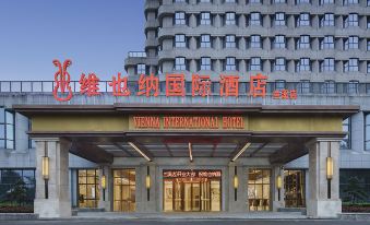 Vienna International Hotel (Lanxi)