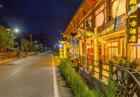 Wuhu Lake Jiayi B&B Отели рядом с достопримечательностью «Zouhun Bridge (Walking Marriage Bridge)»