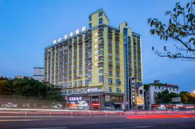Yueyang Jinda Yunlai Hotel (Yueyanglou District Yueyang Railway Station)