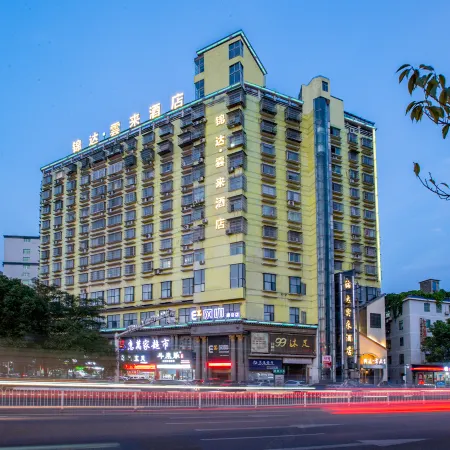 Yueyang Jinda Yunlai Hotel (Yueyanglou District Yueyang Railway Station)