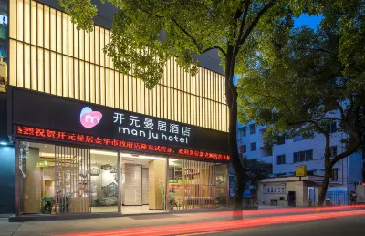 Kaiyuan Manju Hotel Hotels in Jinhua