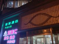 古井君莱酒店(合肥铜陵路店) - 酒店外部