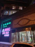 GUJING Junlai Hotel (Hefei Wulimiaozhan Subway Station) Hotels in Hefei