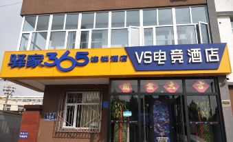 Eaka365 Chain Hotel VS E-GAMES Hotel (Zhangjiakou Xiahuayuan)