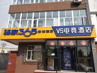 Eaka365 Chain Hotel VS E-GAMES Hotel (Zhangjiakou Xiahuayuan) -  Gaming & Esports