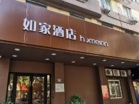 如家酒店(岳阳火车站店) - 酒店外部