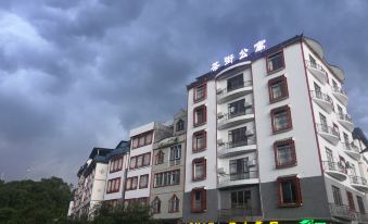 Cangwu Chajie Apartment